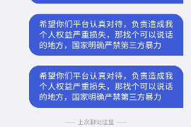 慈利专业要账公司